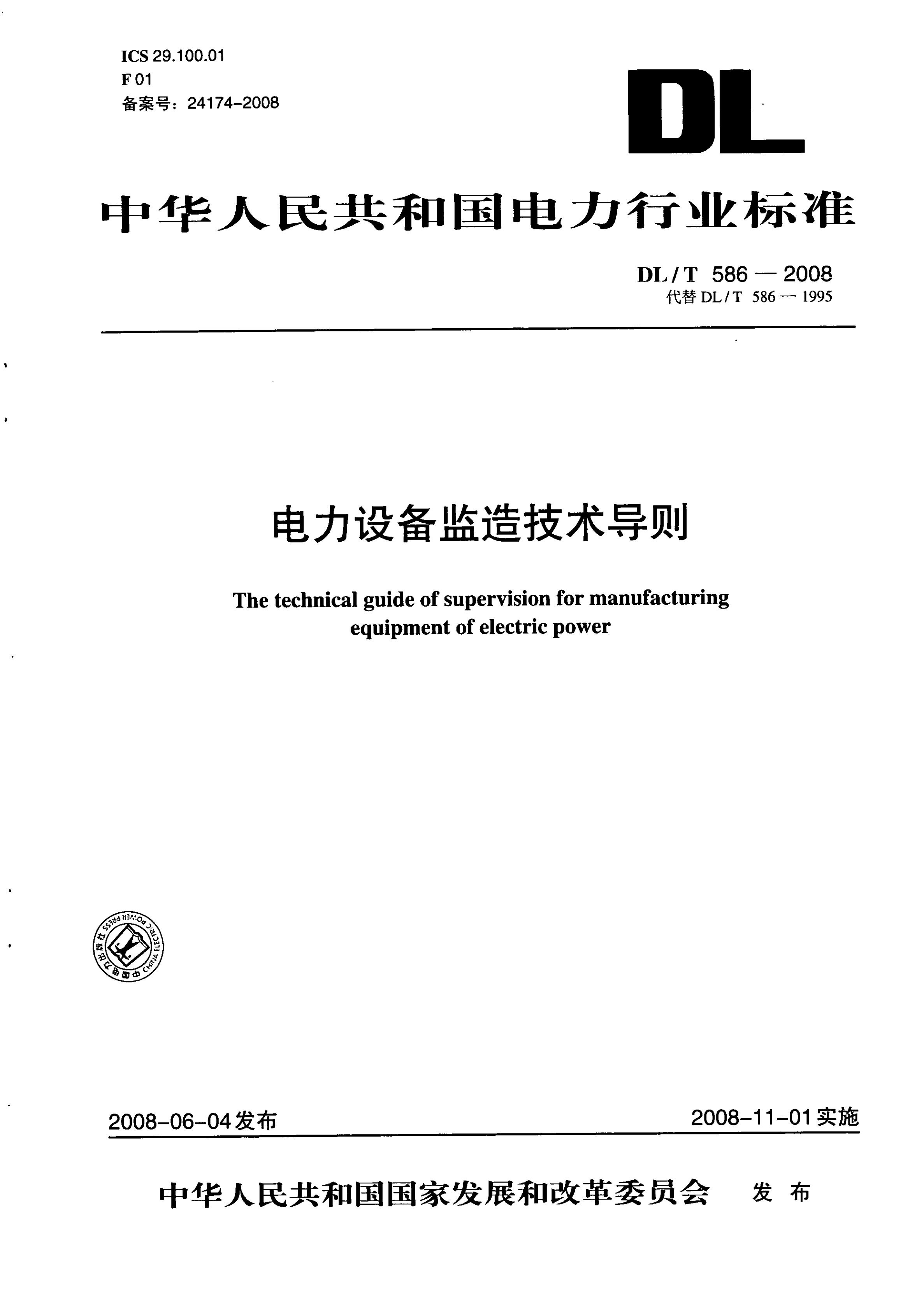 资源详情图